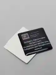Зеленый 3d наклейки стикеры на телефон "Татарские / татарча"