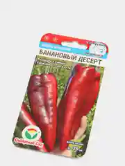 Перец Банановый десерт, семена