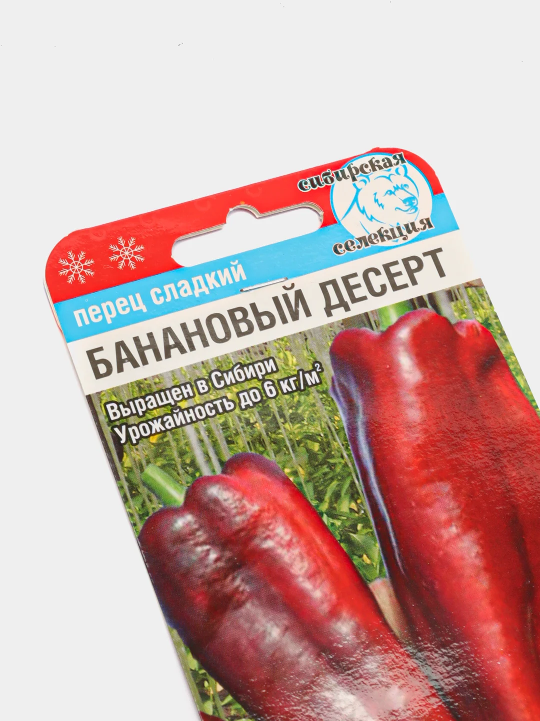Перец Банановый десерт, семена