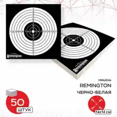 Мишень картонная 14х14 см (50 штук) для пневматики пулеулавливателя (минитир) 140*140 мм