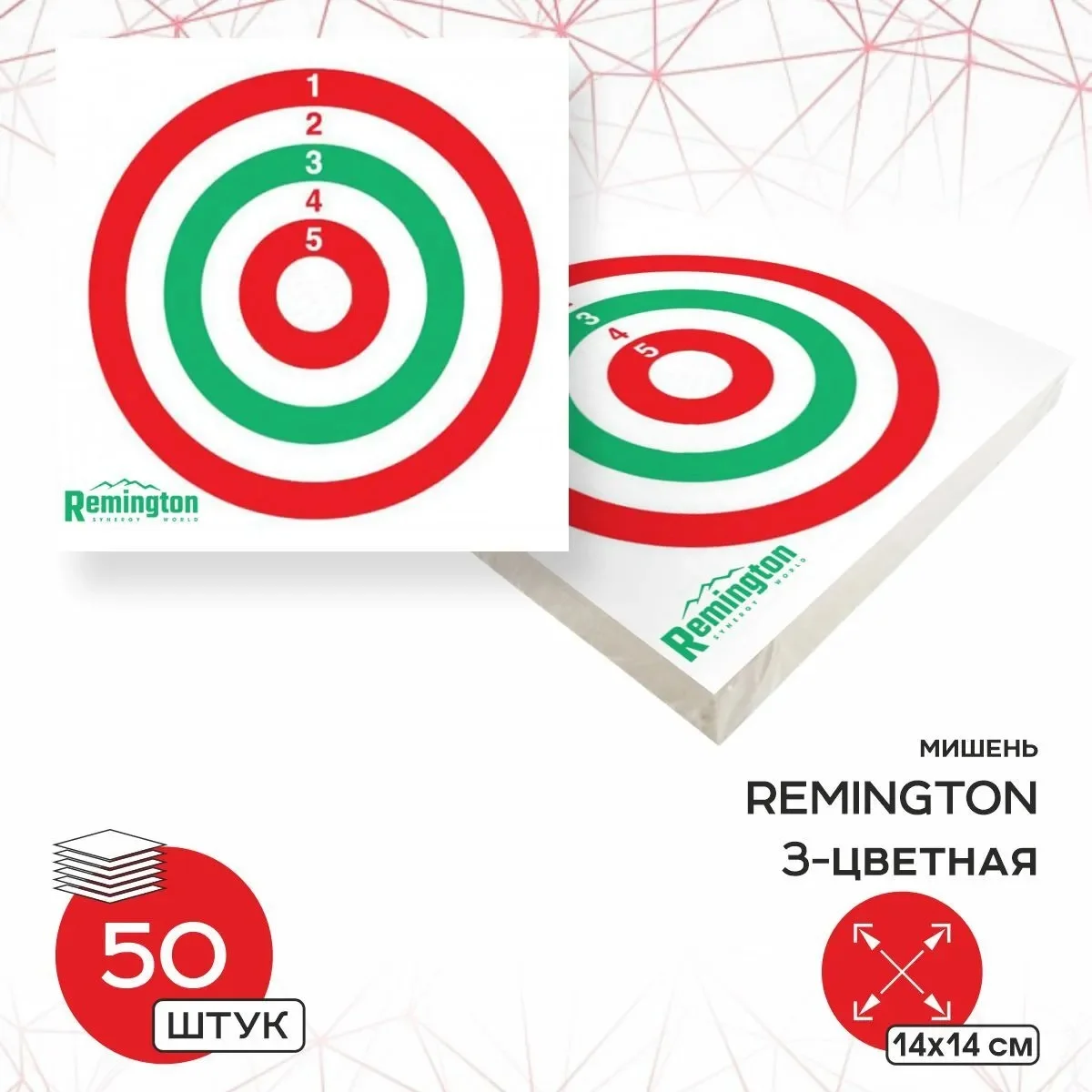 Мишень картонная 14х14 см (50 штук) для пневматики пулеулавливателя (минитир) 140*140 мм