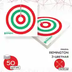 Мишень картонная 14х14 см (50 штук) для пневматики пулеулавливателя (минитир) 140*140 мм