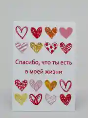 Красный мини-открытки о любви