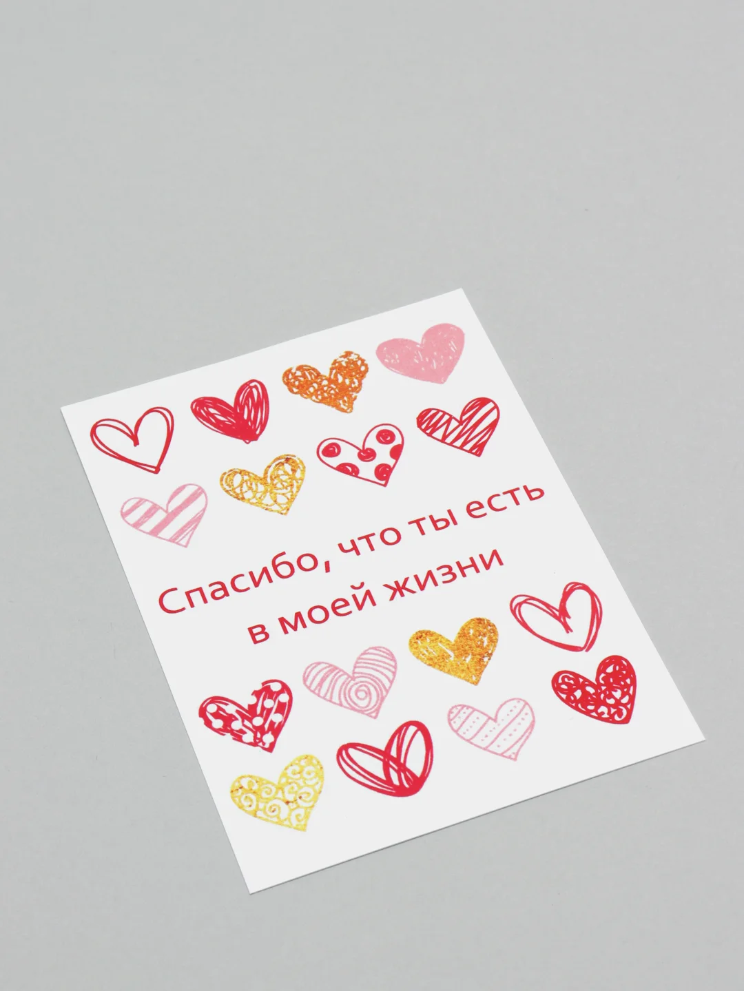 Красный мини-открытки о любви