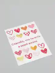 Красный мини-открытки о любви