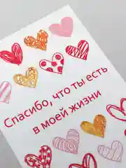 Красный мини-открытки о любви