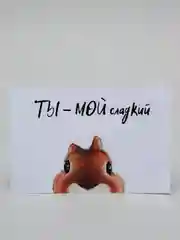Открытки романтические, А6