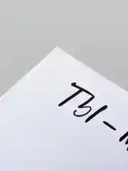 Открытки романтические, А6