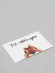 Открытки романтические, А6