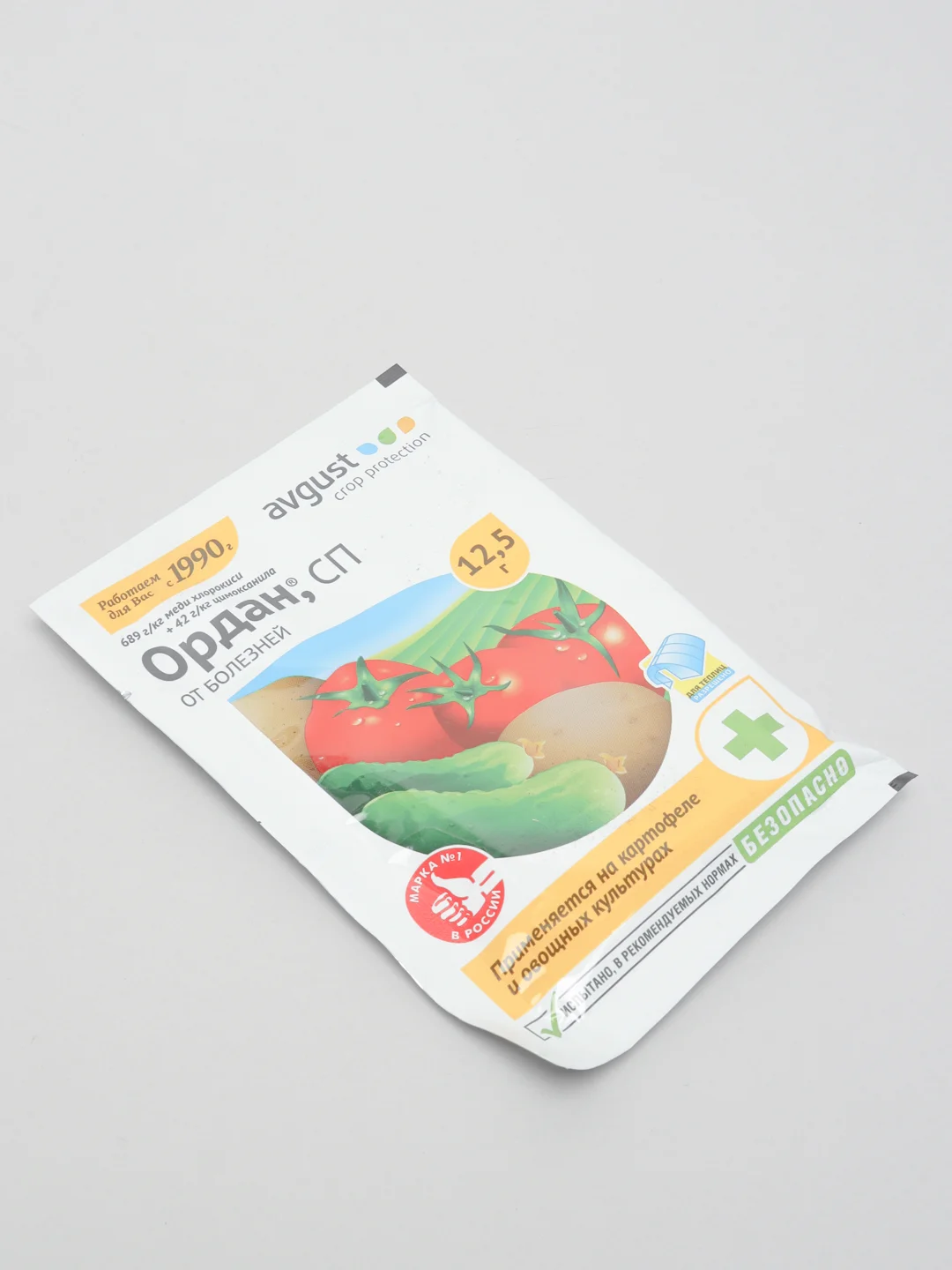 Ордан от болезней на картофеле, томатах, огурцах (фитофтороз, альтернариоз, пероноспороз)