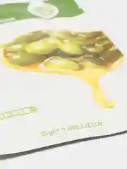 Зелёный хаки тканевая маска для лица с экстрактом фруктов и овощей