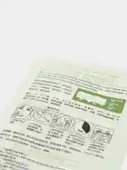 Зелёный хаки тканевая маска для лица с экстрактом фруктов и овощей