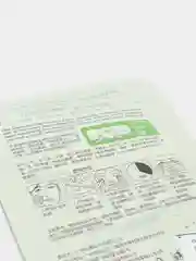 Зеленый тканевая маска для лица с экстрактом фруктов и овощей