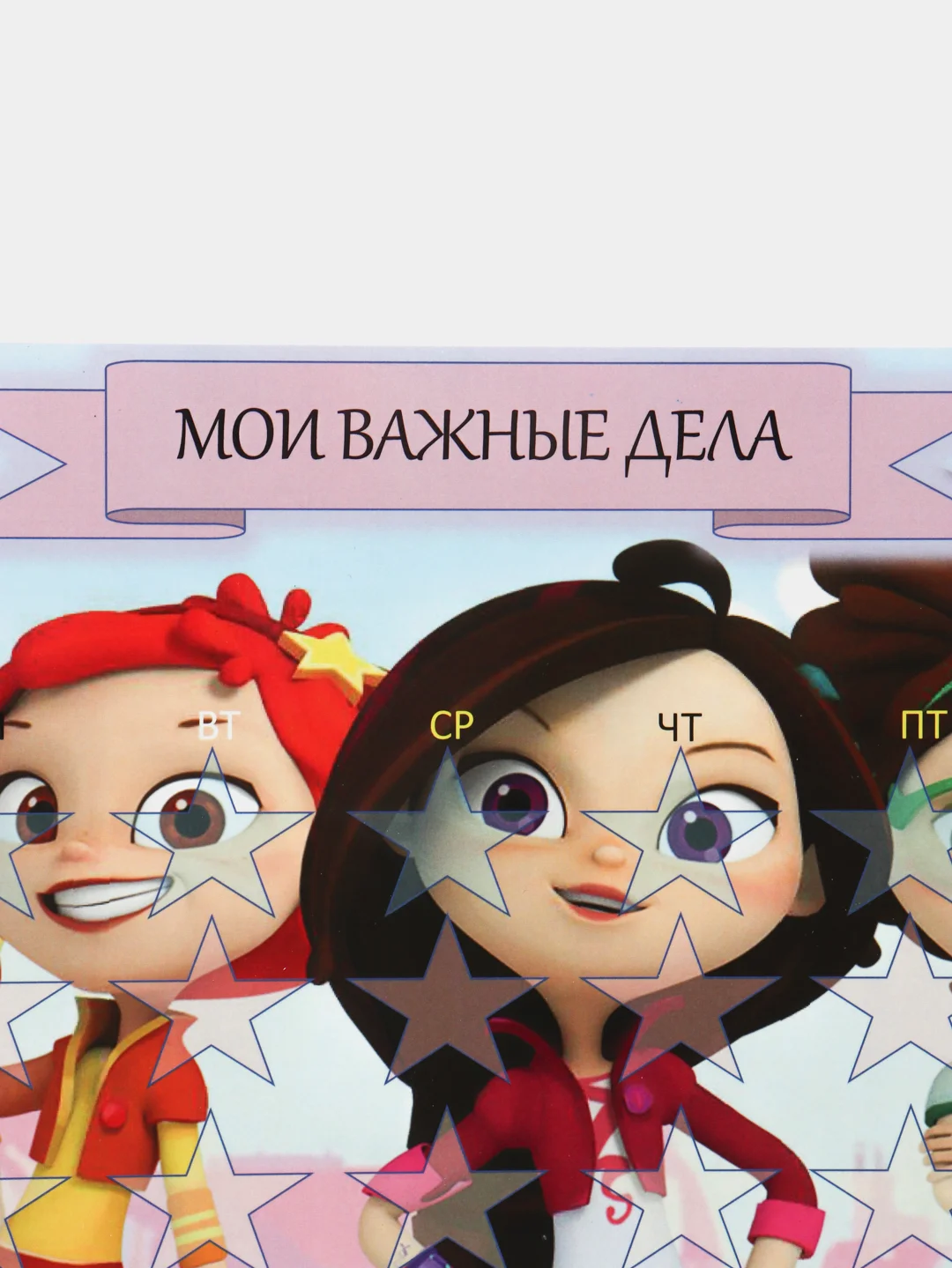 Магнитный планер А3 "Сказочный патруль"