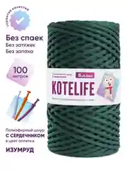 Тёмно-зелёный шнур для вязания полиэфирный с сердечником, шнур в шнуре, 5 мм, 100 м, Kotelife