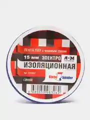 Синий изолента, 20 метров