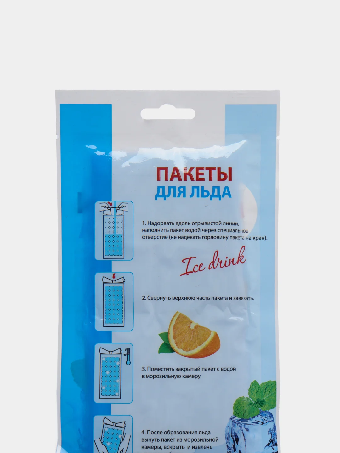 Пакеты для льда, 224 кубика