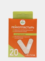 Лейкопластырь медицинский, стерильный, бактерицидный, гипоаллергенный, 20 штук