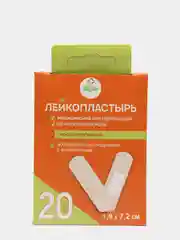Лейкопластырь медицинский, стерильный, бактерицидный, гипоаллергенный, 20 штук