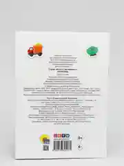 Игры с наклейками "Прогулка", А5, Проф-Пресс