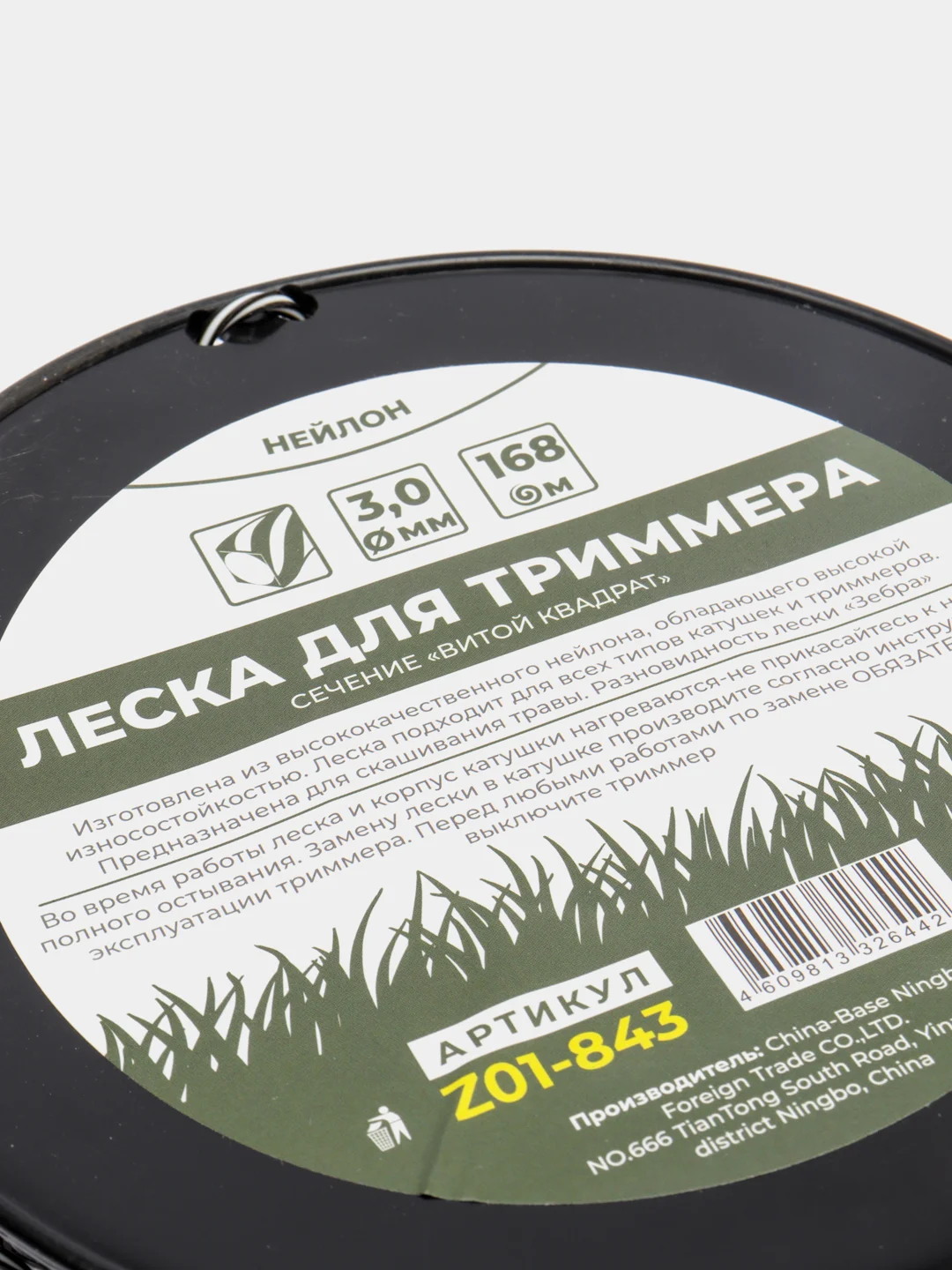 Леска для триммера витой квадрат, бухта, Чеглок