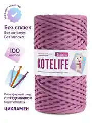 Коралловый меланж шнур для вязания полиэфирный с сердечником, шнур в шнуре, 5 мм, 100 м, Kotelife