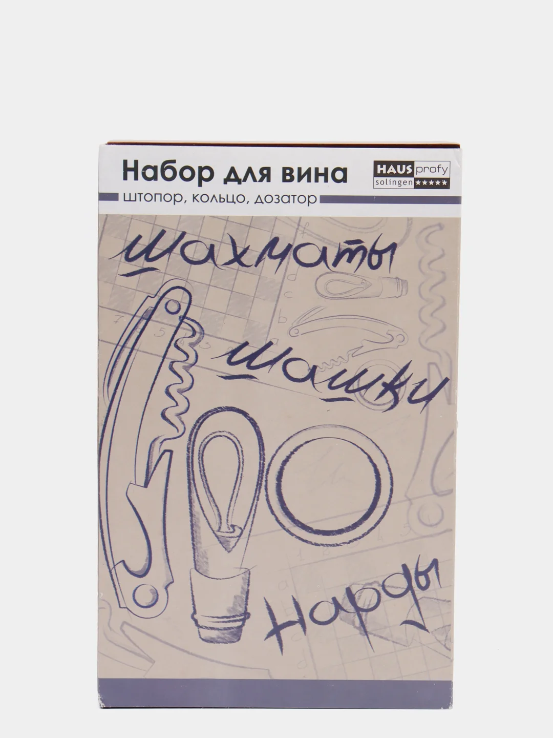 Набор для вина ( Солидная подарочная упаковка,  дерев. шахм. коробка , штопор,кольцо итд.)