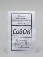 Флокс Гобелен смесь окрасок БП