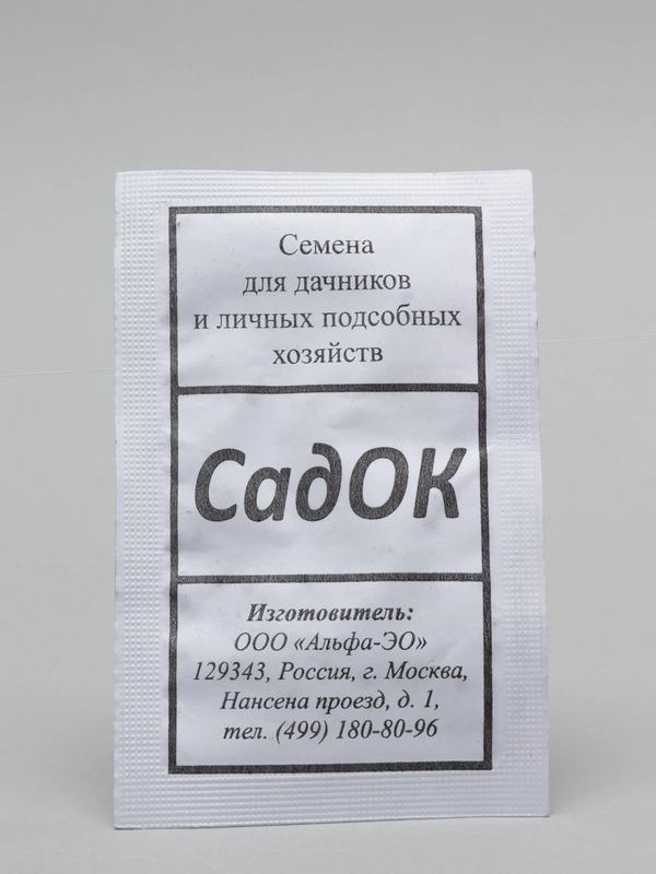 Флокс Гобелен смесь окрасок БП