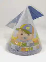 Набор колпаков на день рождения/Колпак на ДР, 6 шт