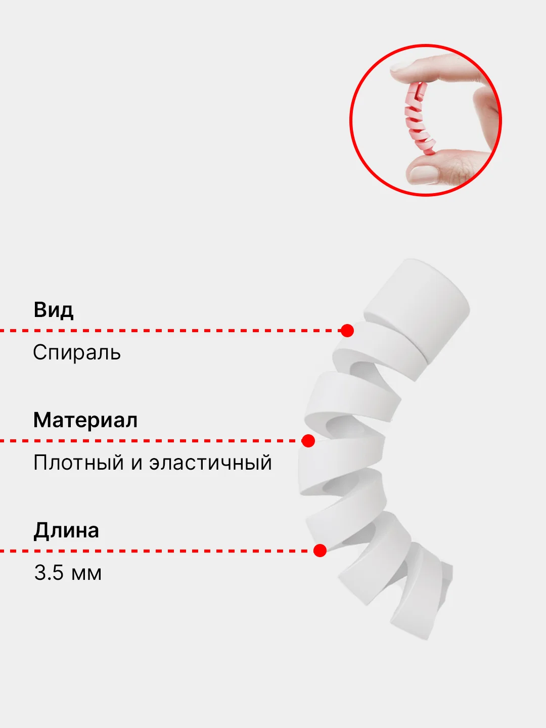 Защита кабеля