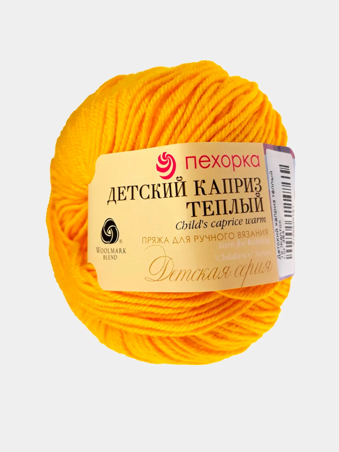 Пурпурный пряжа Детский каприз теплый Пехорка, 50% шерсть мериносовая 50% фибра, 50г, 125м