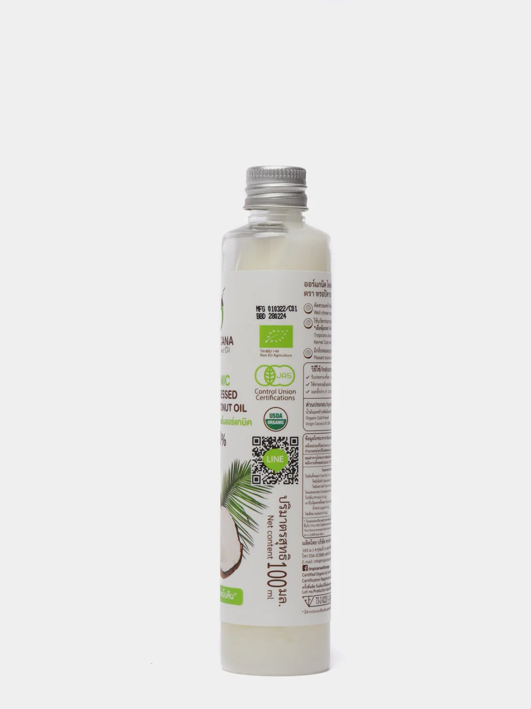 Косметическое кокосовое масло Tropicana, 100 мл