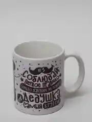 Черный кружка для деда, подарок деду на Новый год, 23 февраля