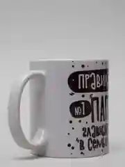 Черный кружка папе, подарок 23 февраля, день Отца
