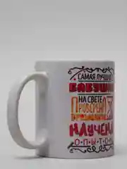 Красный кружка бабушке, подарок на Новый год, 8 марта