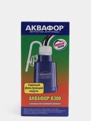 Фильтр на кран "Аквафор" В300, сменный, усиленный бактерицидной добавкой