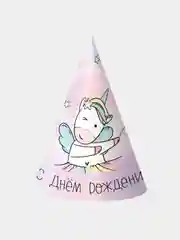 Посуда С Днем рождения "Единорожка": тарелки, стаканы, колпачки