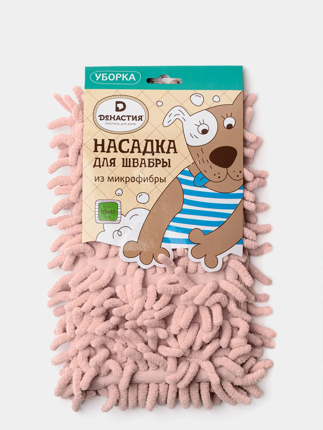 Насадка для швабры DeNASTIA из микрофибры 40х10см, цвет розовый