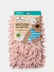 Насадка для швабры DeNASTIA из микрофибры 40х10см, цвет розовый