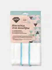 Насадка для швабры плоская LUCKY, 40 х 10 см, цвет голубой