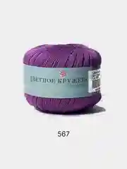 Пурпурный пряжа Пехорка "Цветное Кружево", хлопок мерсеризованный, 50 г, 475 м