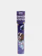Калейдоскоп "Космические приключения"