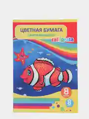 Бумага цветная самоклеящаяся А4, 8 листов, 8 цветов "Аквариум"