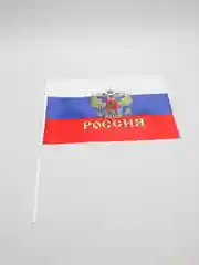 Белый флаг России с гербом, 32 х 44 см, шток 60 см, полиэстер