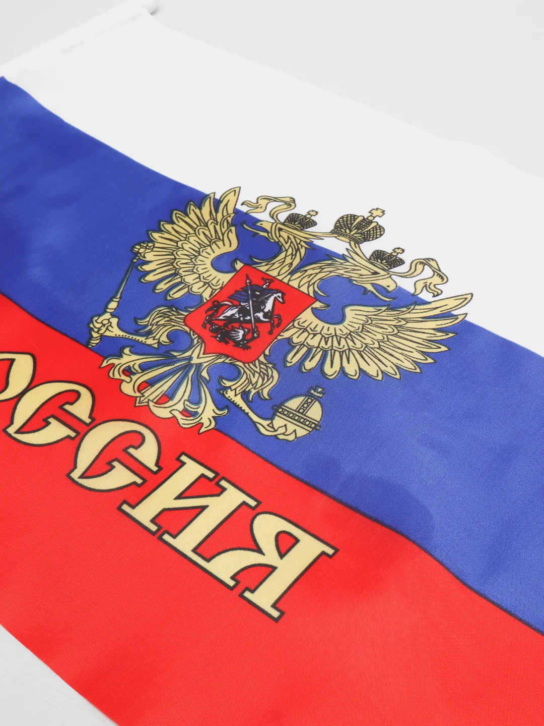 Белый флаг России с гербом, 32 х 44 см, шток 60 см, полиэстер
