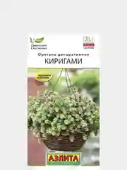 Семена Орегано декоративное "Киригами"