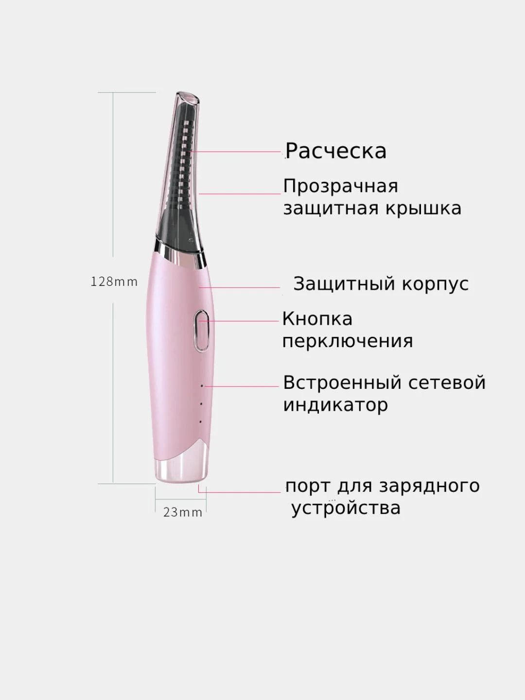 ЩИПЦЫ для завивки ресниц / плойка для завивки ресниц / плойка