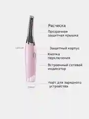 ЩИПЦЫ для завивки ресниц / плойка для завивки ресниц / плойка