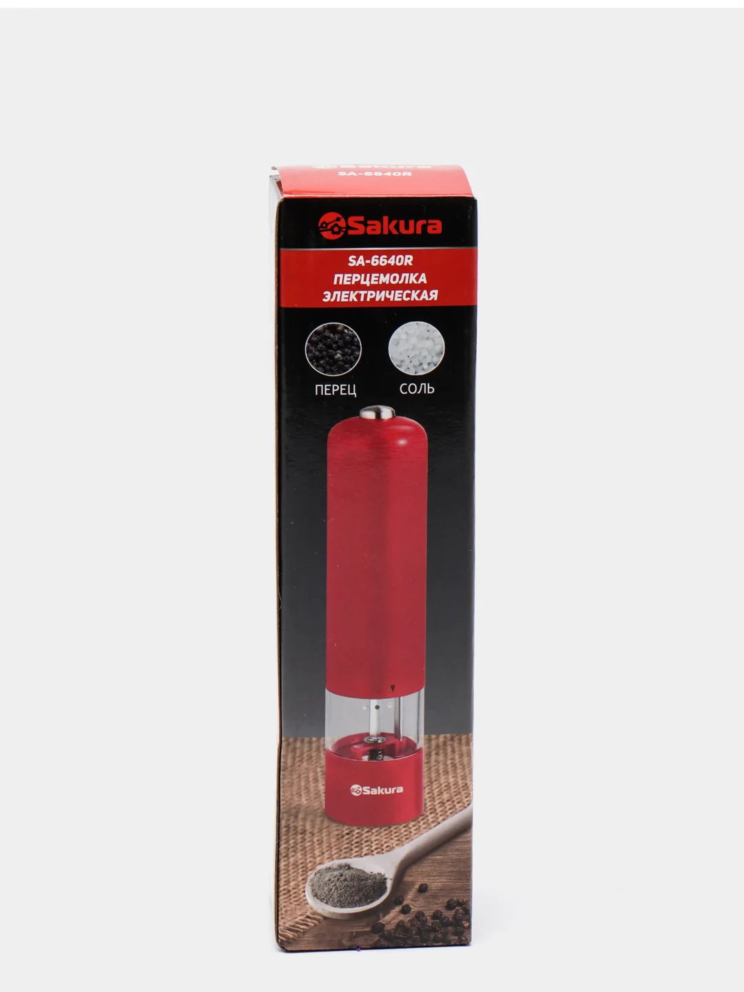 Красный перцемолка Sakura SA-6640R, красная